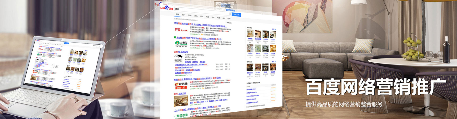 播州百度竞价赚钱